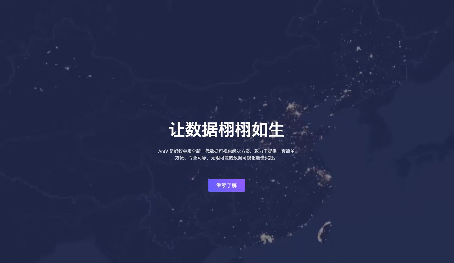 阿里巴巴官方免费ppt,阿里巴巴ppt免费