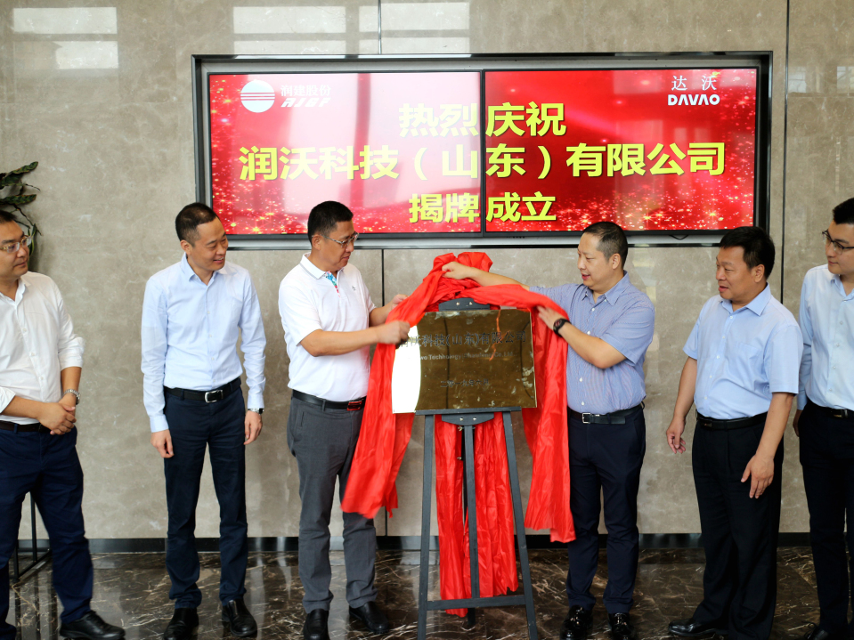 娑︽矁绉戞妧,娑︽矁绉戞妧鏈夐檺鍏徃