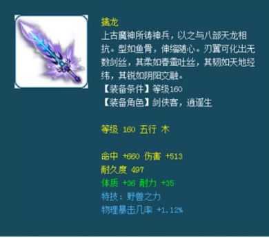 梦幻西游1-140剧情全攻略,梦幻西游第49期攻略大全