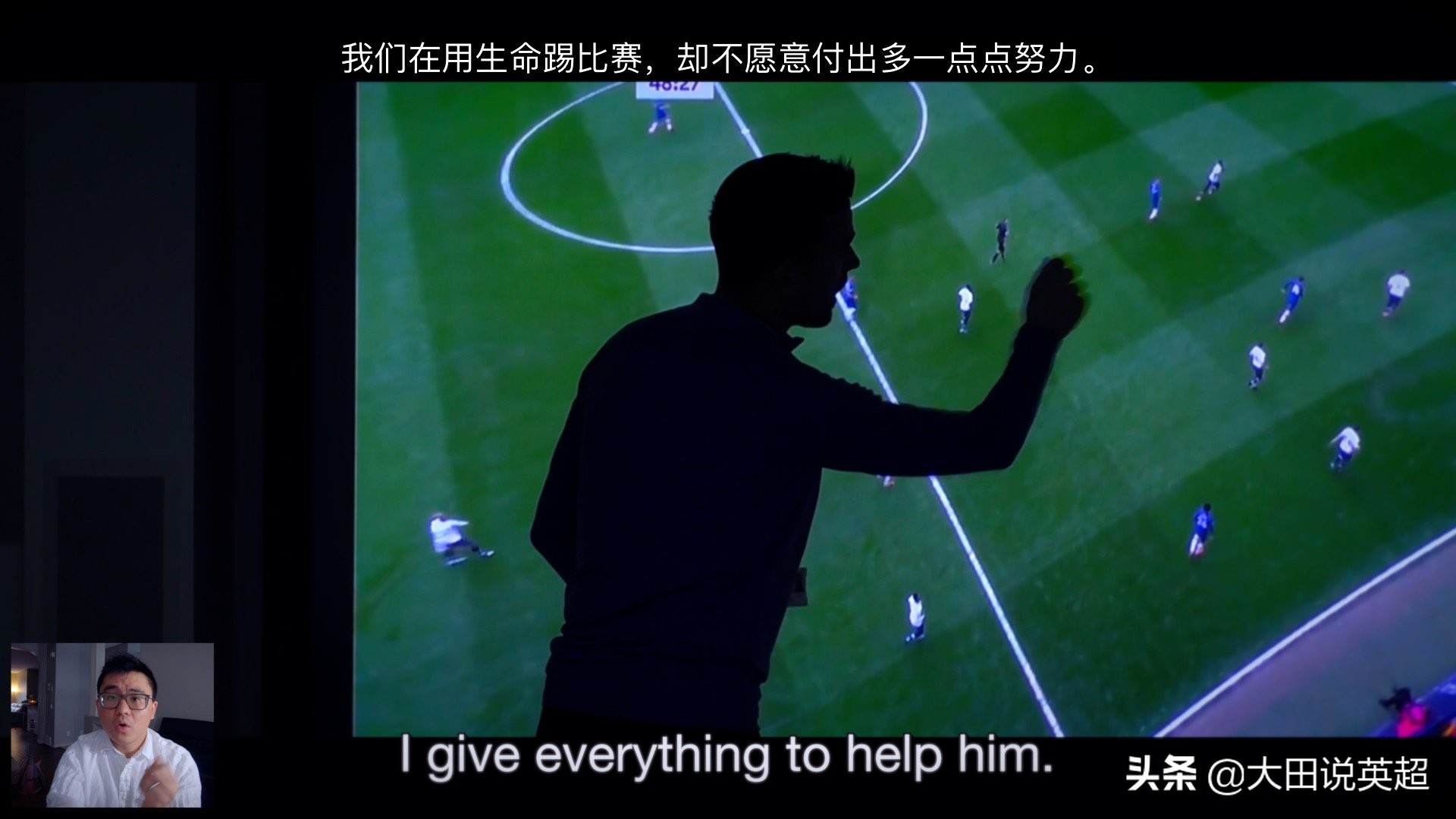 孤注一掷穆里尼奥纪录片,穆里尼奥孤注一掷