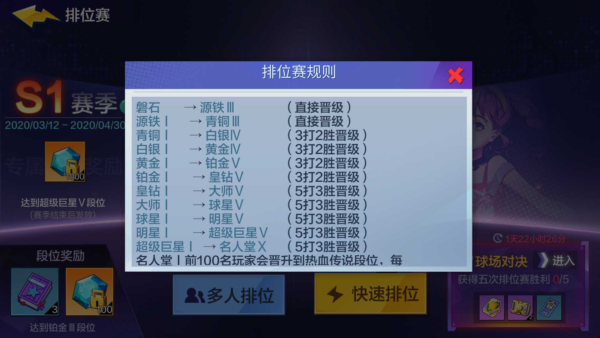 热血街篮当你遇到一个三分射手,热血街篮爱好者