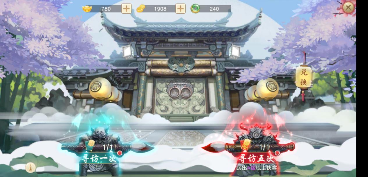 神雕侠侣2进阶攻略,精打细算的技巧和方法