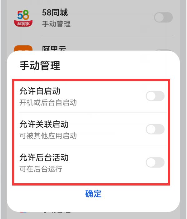 荣耀play4tpro升级鸿蒙3.0耗电快嘛,华为mate40pro鸿蒙耗电快怎么解决