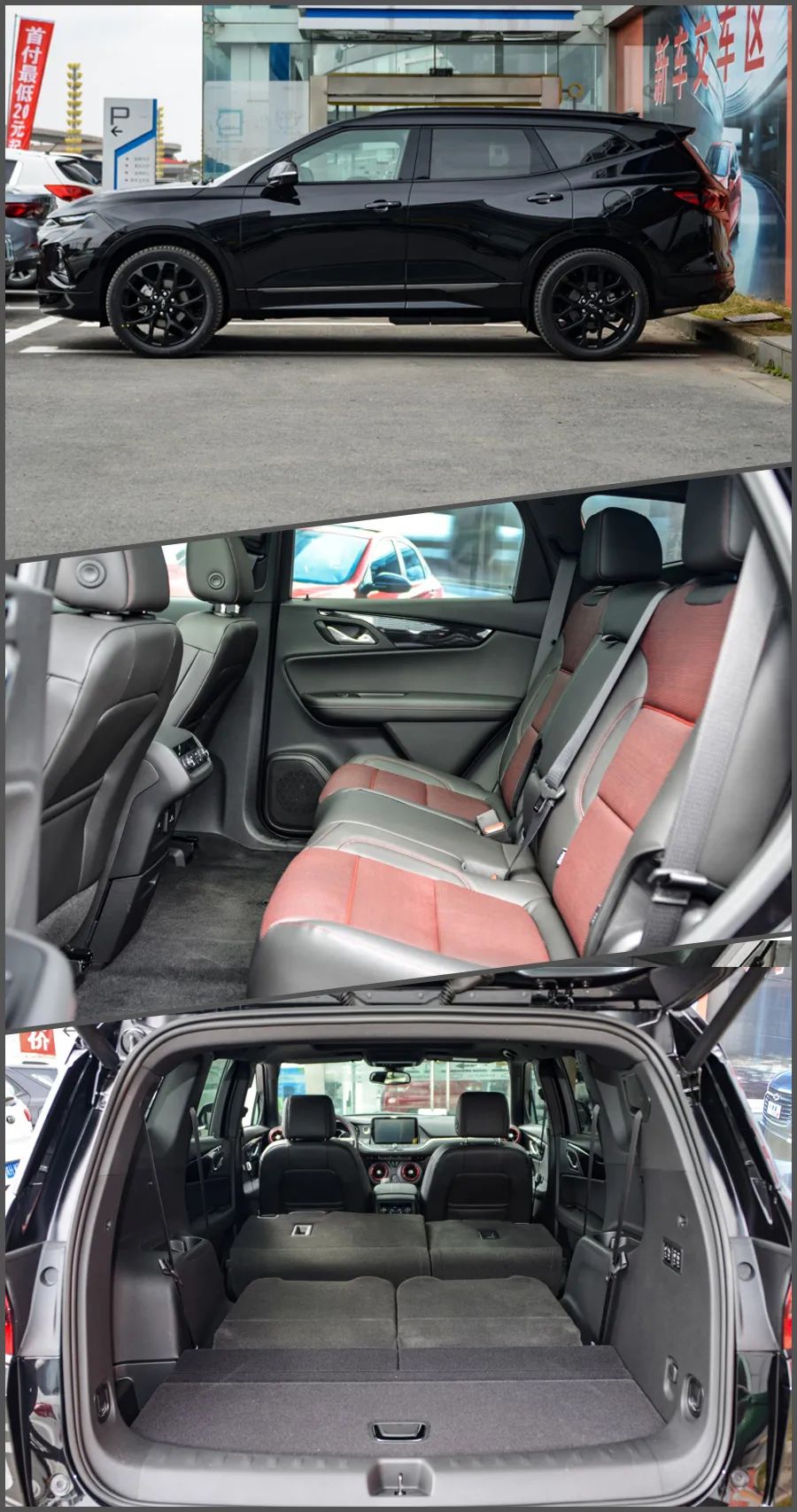 雪佛兰七座中大型suv开拓者价格,丰田汉兰达和雪佛兰开拓者