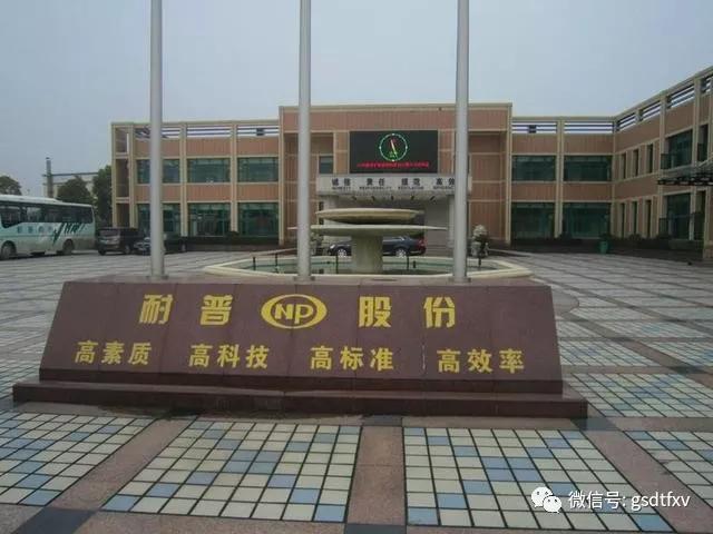 耐普矿机：发展隐现天花板技术实力显不足