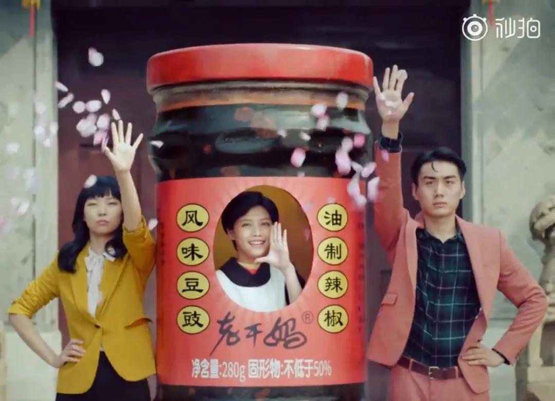 真正老干妈,老干妈跟新一代女神