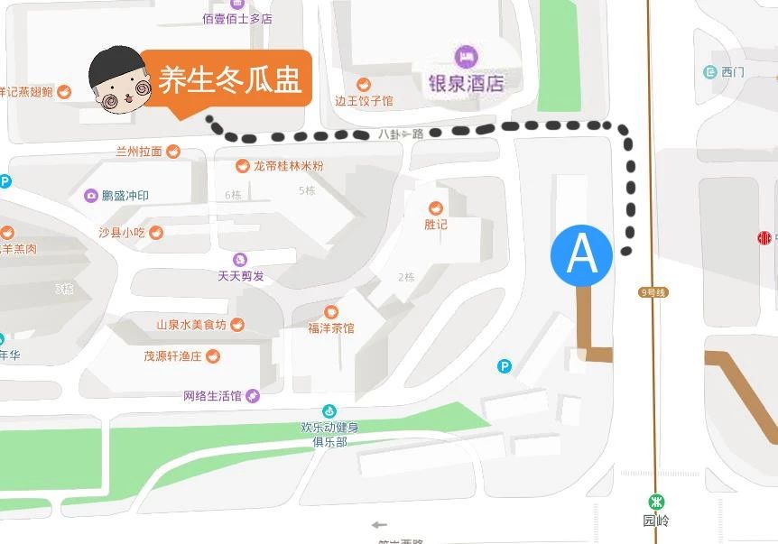 “凉飕飕”火锅来到深圳,清甜消暑!还有龟苓膏送~