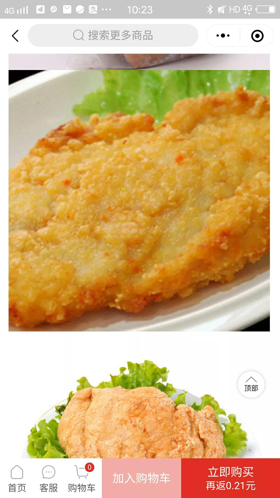 如何做炸鸡排,炸鸡排商业做法