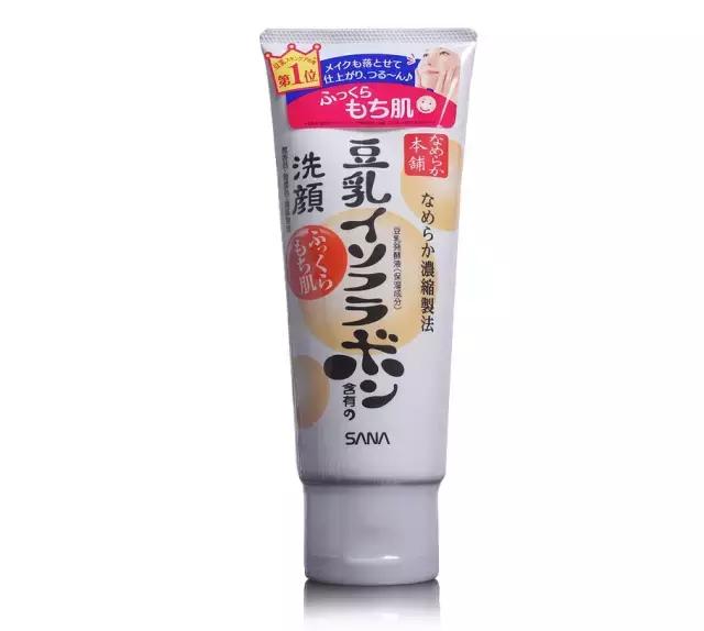 日本妹子爱用的20款洗面奶,brandless日本洗面奶