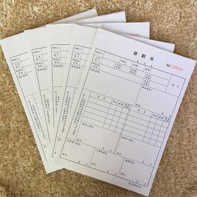 被迫解除劳动关系通知书到哪里写,被迫解除劳动关系通知书怎么样写