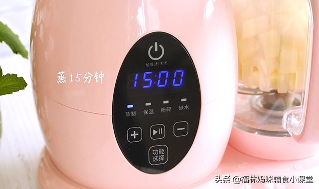 过敏宝宝第一口辅食蔬菜泥制作,小孩子1岁多蔬菜辅食