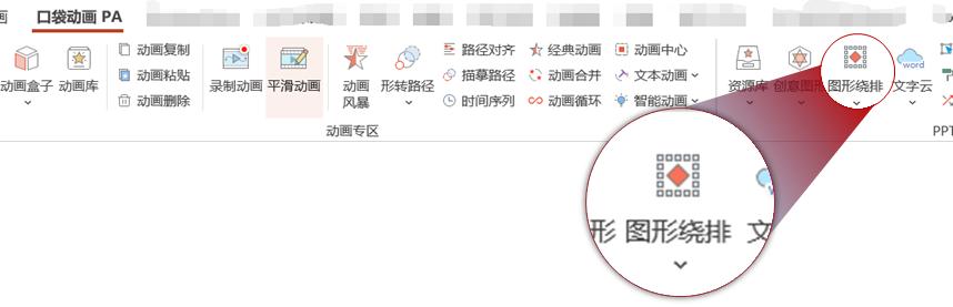 ppt仪表盘使用教程,ppt里仪表盘式的图表怎么做