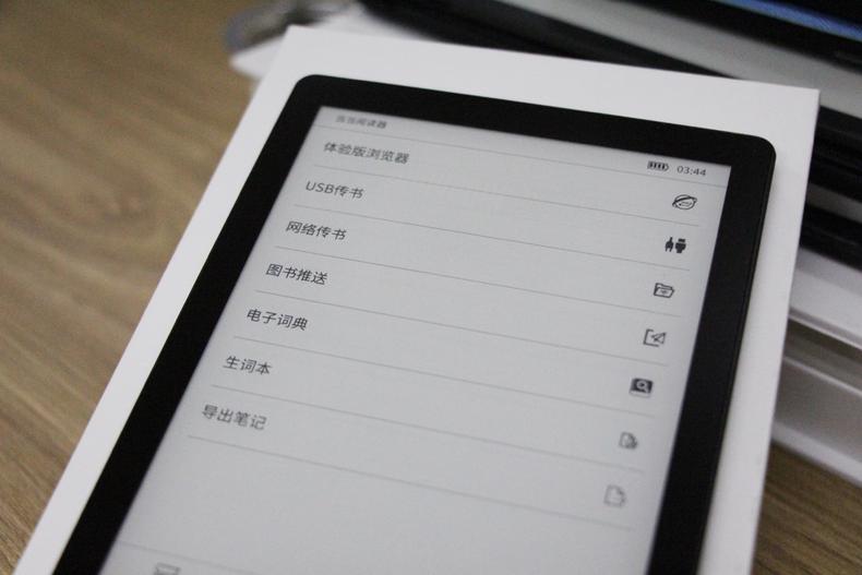又一国货实现弯道超车，kindle迎来最强对手——当当阅读器上手体验