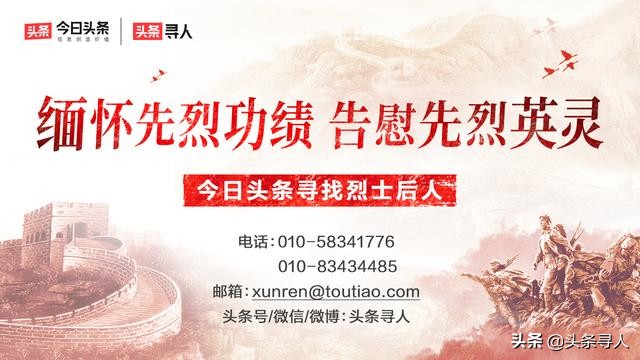 陕西榆林子洲革命烈士事迹 (太原战役陕西榆林牺牲烈士)