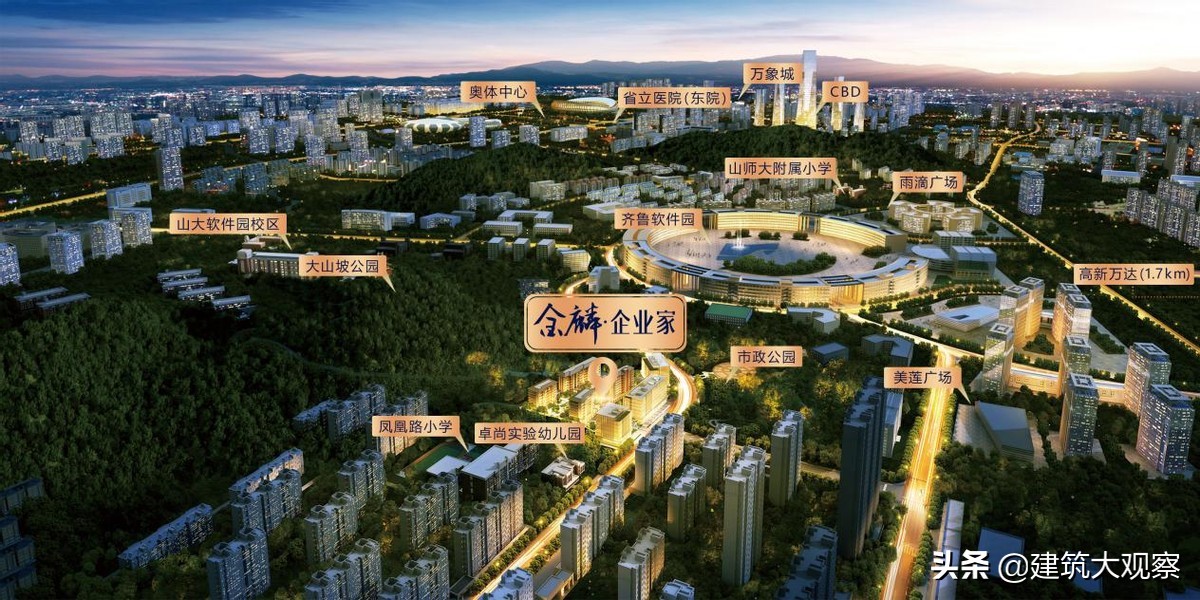 原黄金地产+中垠地产+康银地产=康养置业