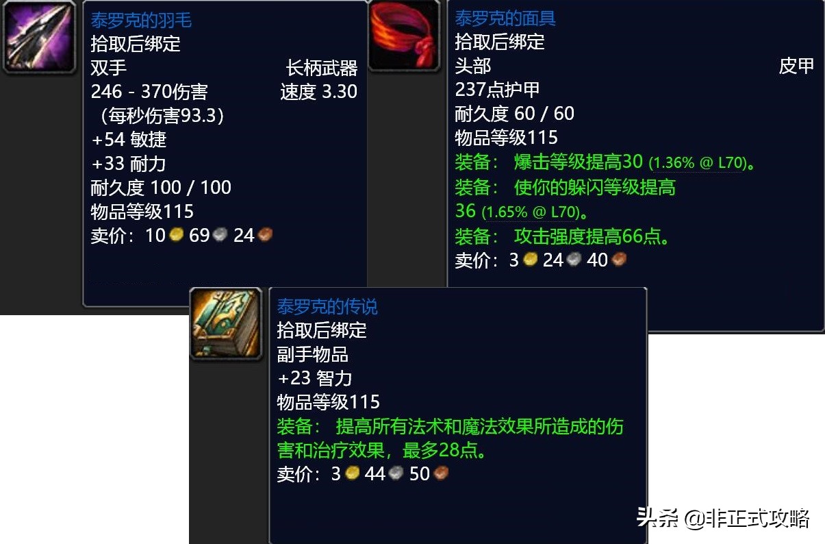 魔兽怀旧服tbc怎么进玛拉顿副本,魔兽怀旧服tbc打金