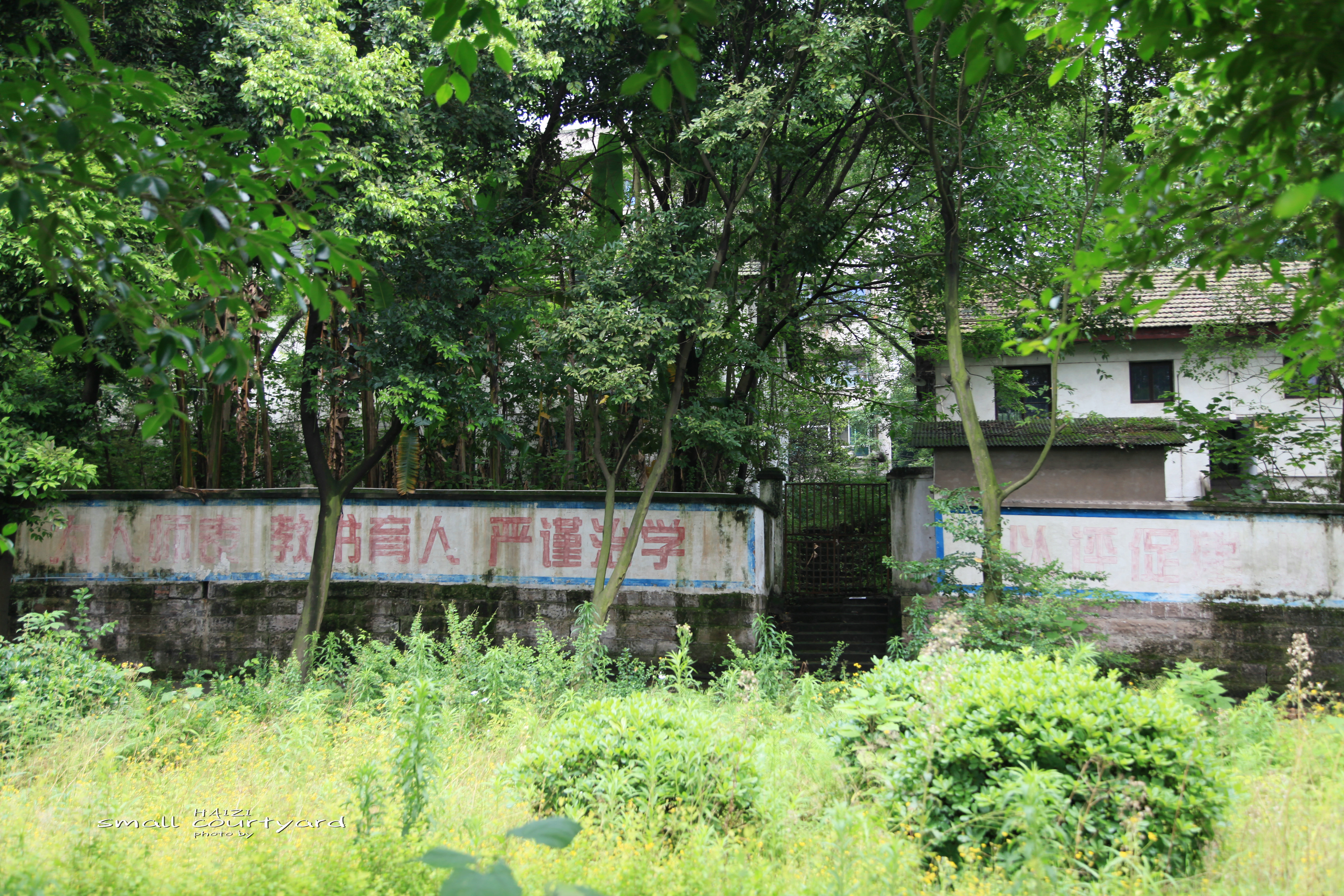 重庆市机械工业部第三设计研究院,重庆北碚三线老工厂遗址