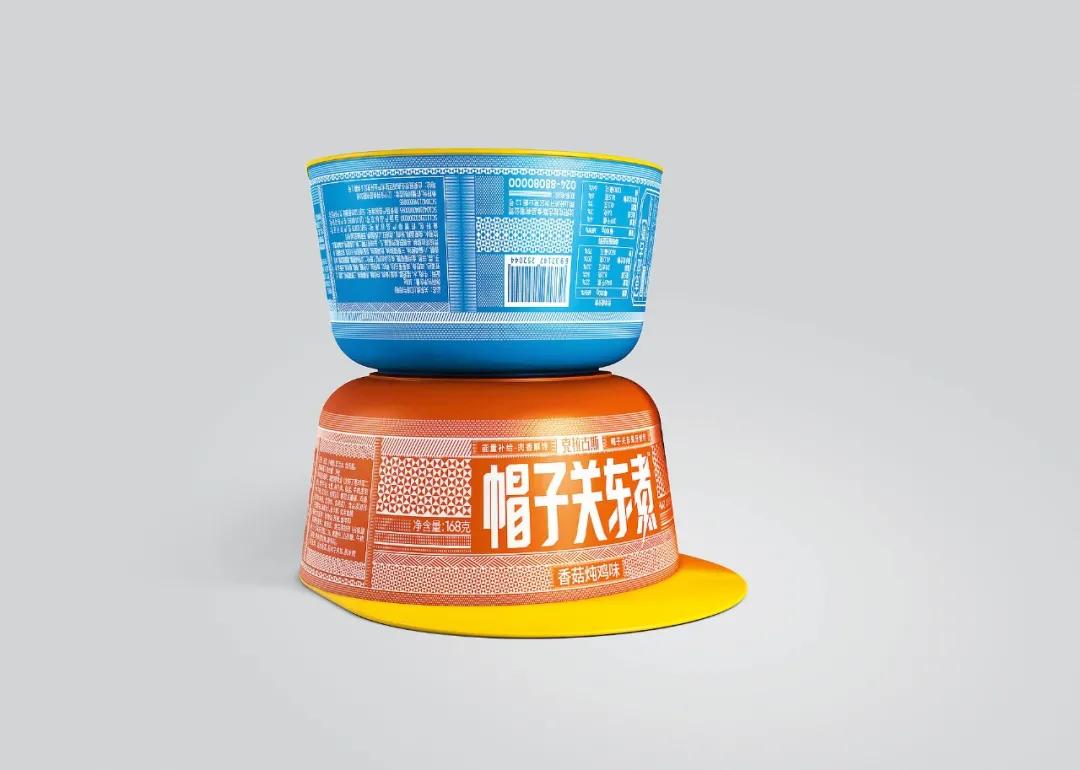 2020红点设计大奖包装类,红点设计大奖2021商品图标