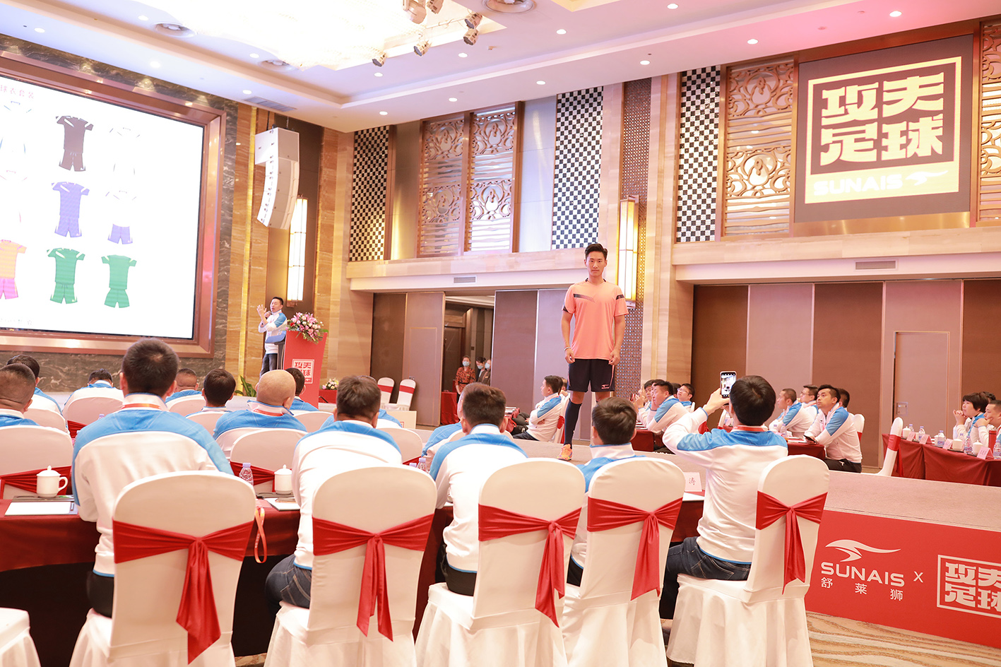 舒莱狮品牌升级，以“攻夫足球”超级IP为品牌赋能，打造新国潮