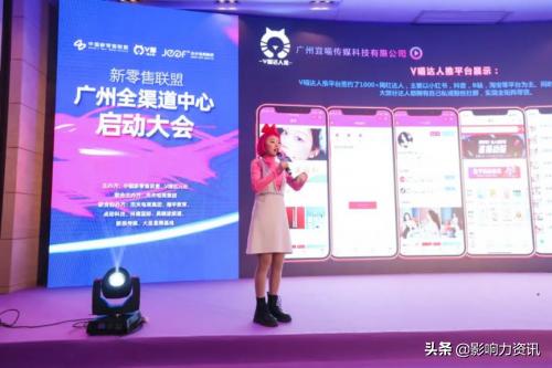 中国新零售联盟,新零售联盟成立时间