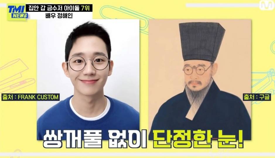 韩娱爱豆富二代,韩娱富二代男星