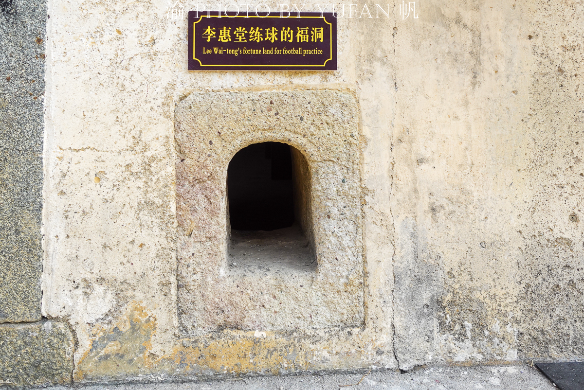 世界球王李惠堂故乡,足球之乡梅州李惠堂