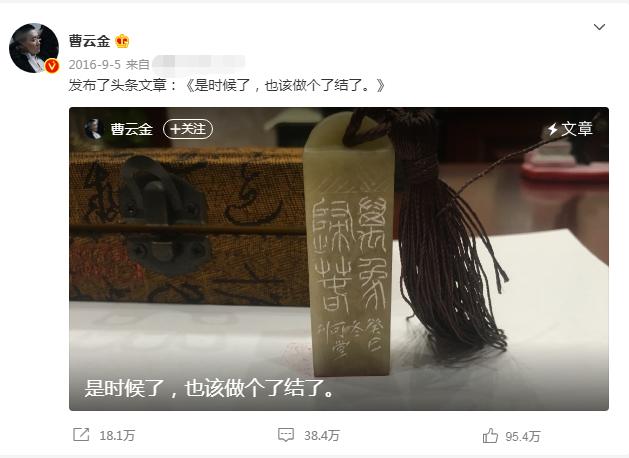 怎么看曹云金回击,曹云金说郭德纲赶尽杀绝