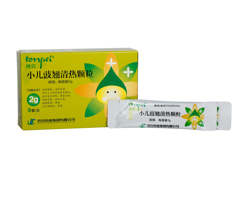 儿科用药知识及注意事项视频,儿科用药一定要规范