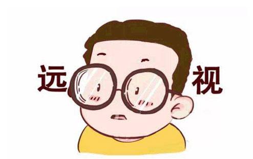 远视和老花的区别,怎么区别老花还是远视