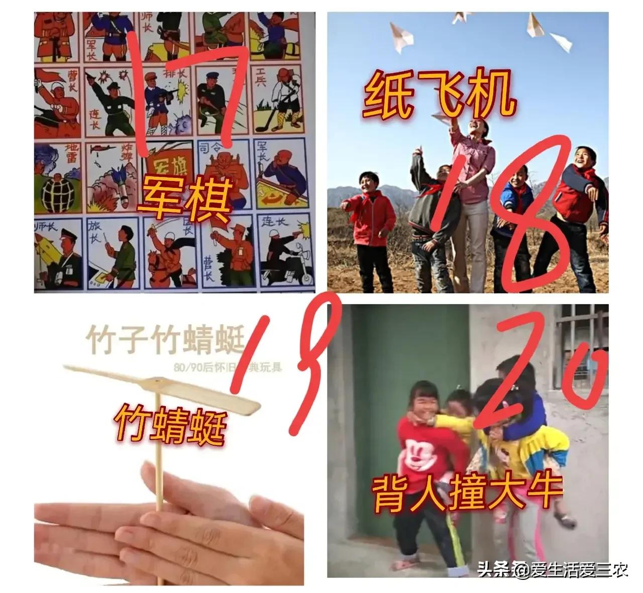 8090后儿时的游戏,五六十年代儿时各种游戏图片