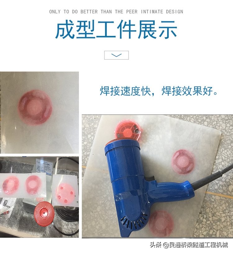 微波电磁焊机,微波塑料焊接机