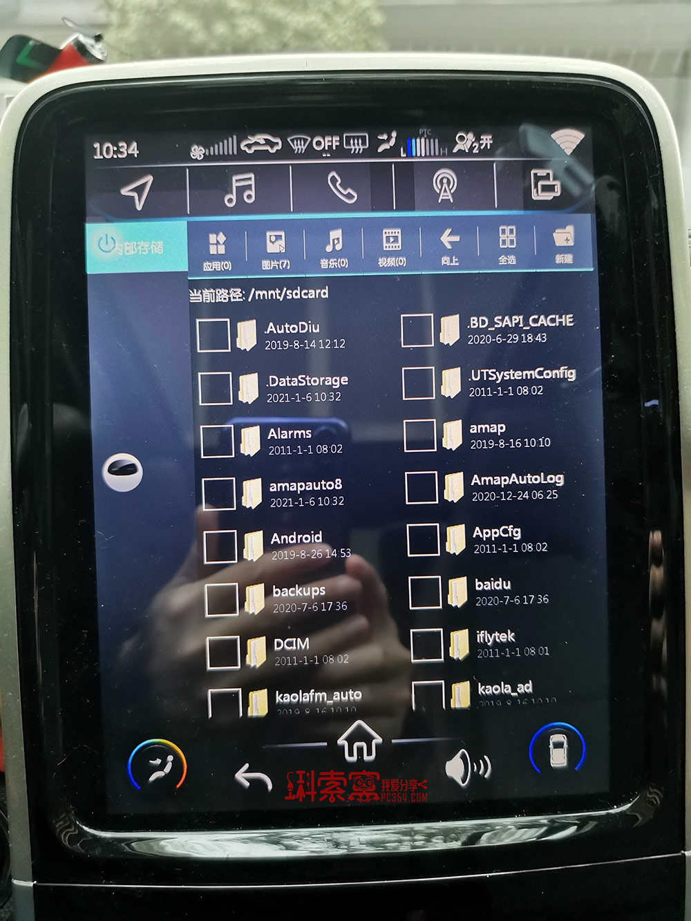 奇瑞eq1小蚂蚁2019款更改中控时间,奇瑞小蚂蚁eq1续航300公里说明书