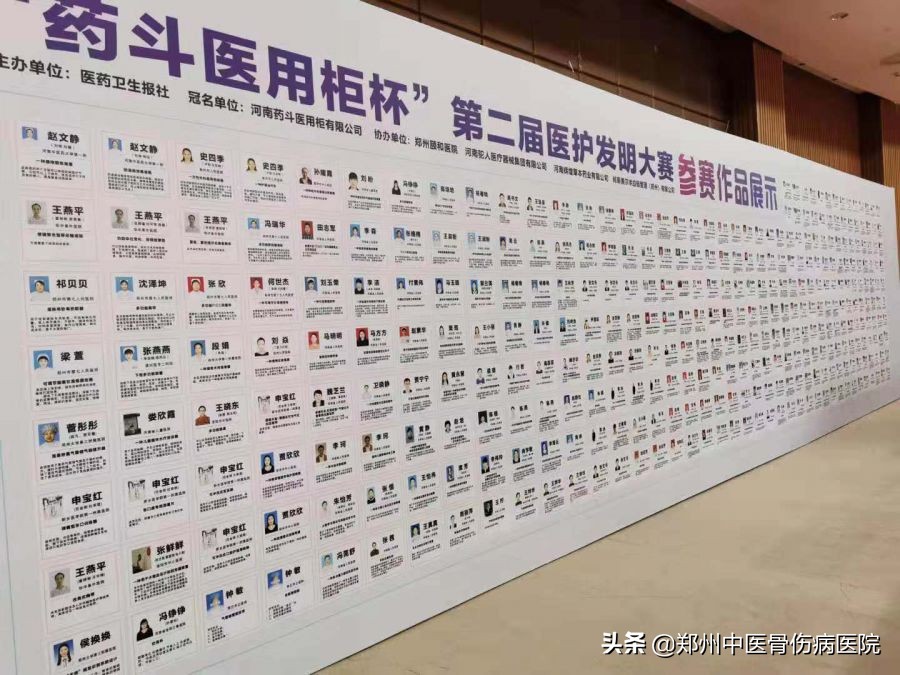 恭喜朱娟护士长获得“药斗医用柜杯”第二届医护发明大赛优秀奖