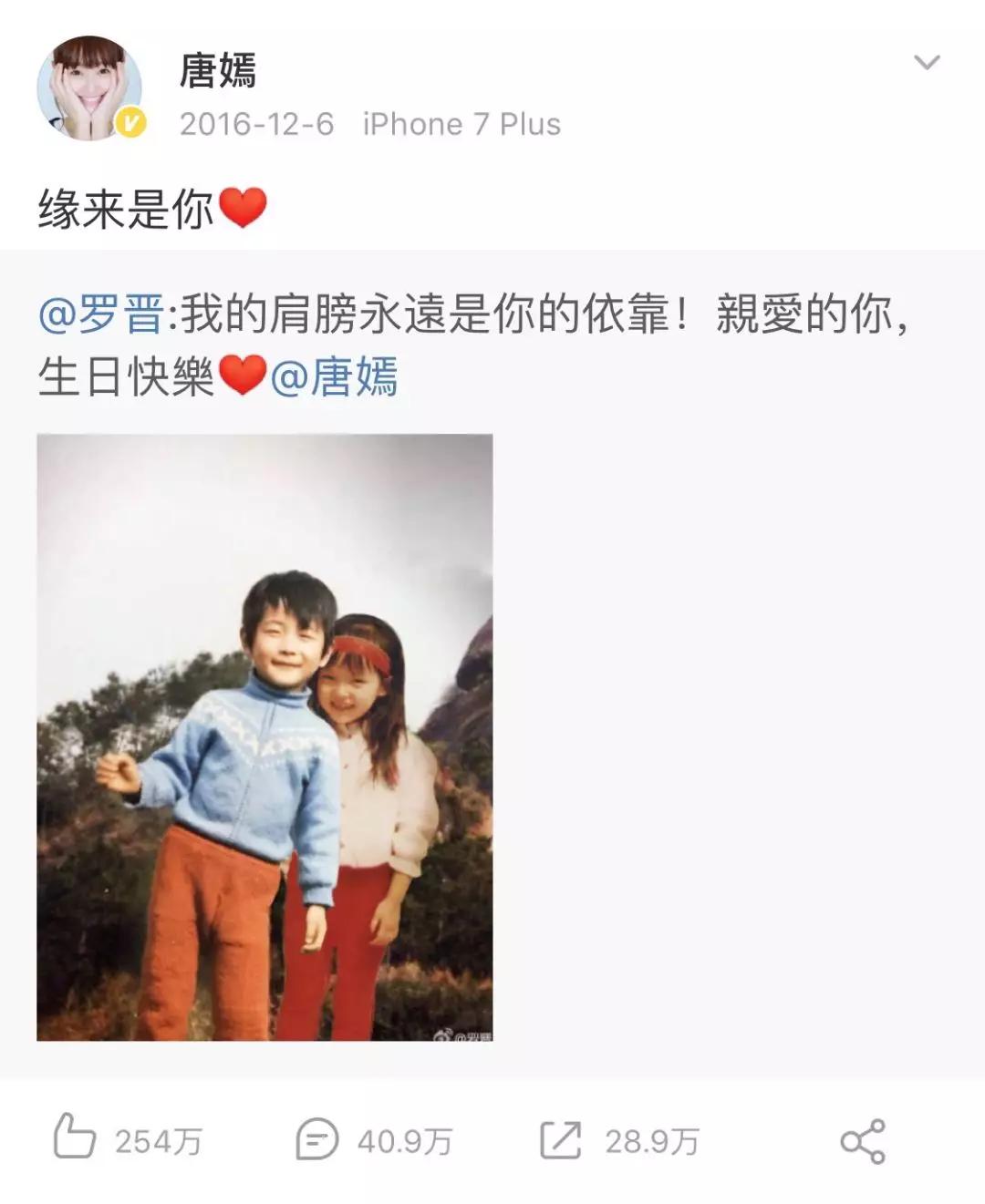 结婚后的刘诗诗,结婚后的唐嫣