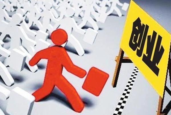 大学生创业需要具备哪些能力,大学生创业的需要