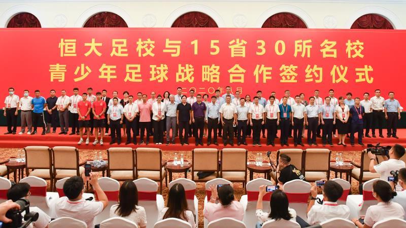 中国足球青训队怎么进,恒大足校青训水平