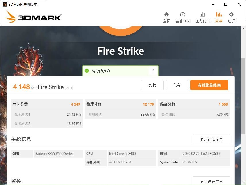 艾尔莎rx550对比1050ti,艾尔莎rx550到底怎么样