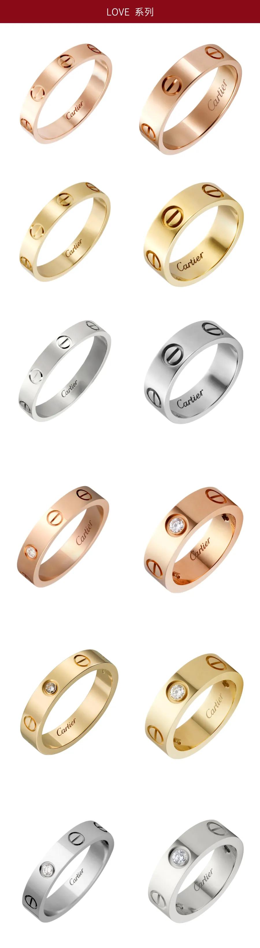 128对国际大牌对戒合集,结婚10周年纪念对戒推荐