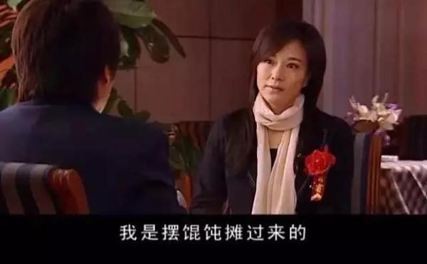 戏说《天道》刘冰炒股杠杆满仓卖在起涨点,患上精神绝症跳楼身亡