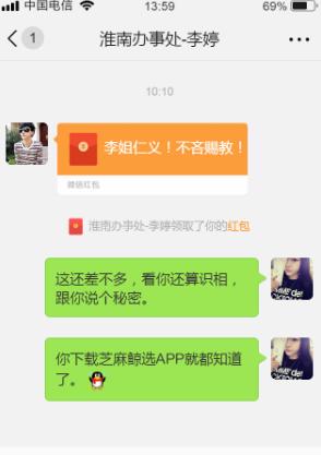 同事能力低工资高我是被坑了吗,知道了同事的工资才知道自己被坑