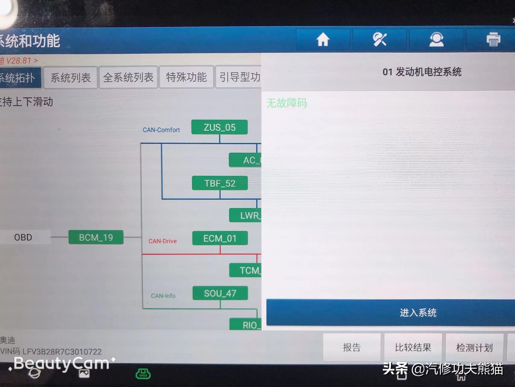 当年奥迪q5落地多少钱,当年奥迪q52018款典藏版价格