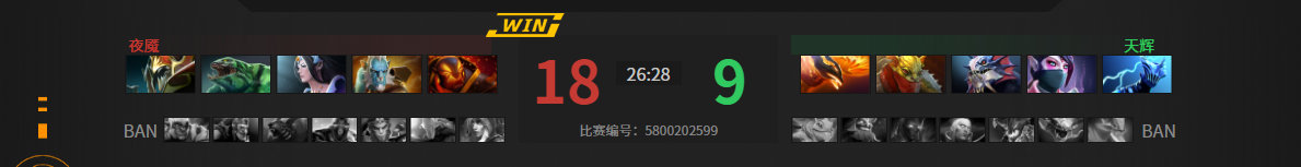 ig让一追二战胜v5视频第一局,18年ig对战lgd比赛完整视频