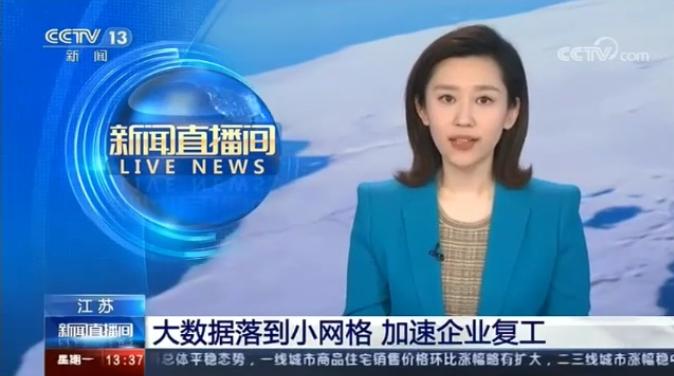 最近几年舆论热点,最近半年新闻热点