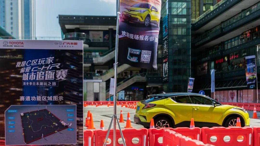 全国城市追逐赛，角逐最酷潮驾达人！——C-HR全国城市追逐赛北京站
