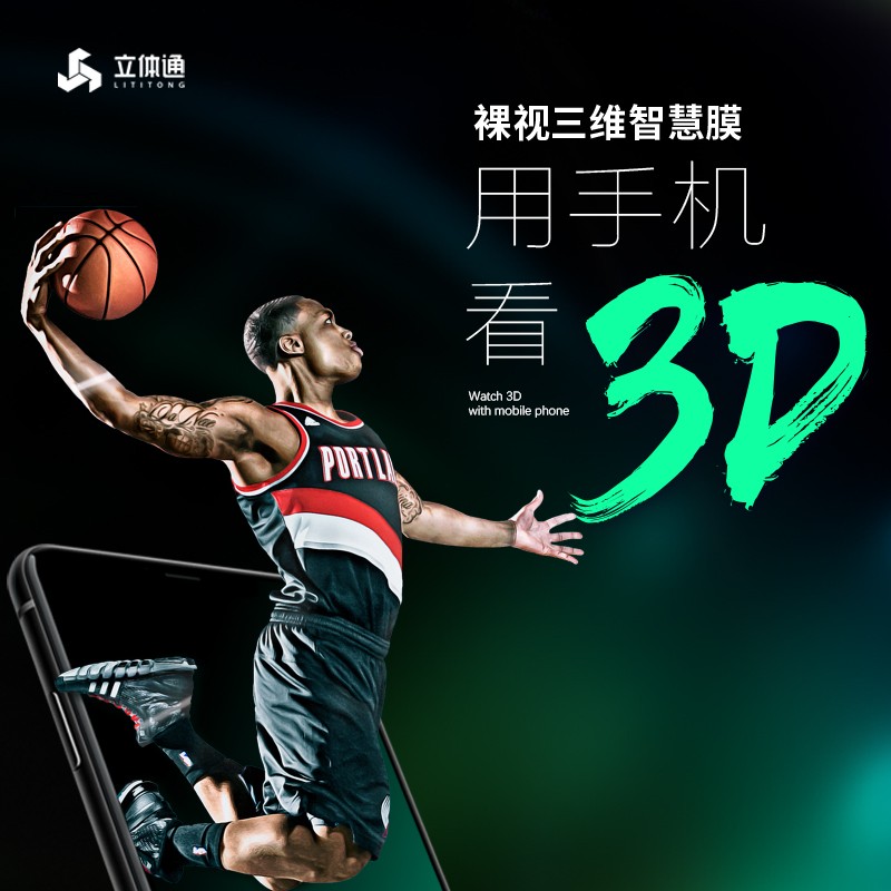 解析裸眼3d产业发展现状,裸眼3d现在技术发展状况