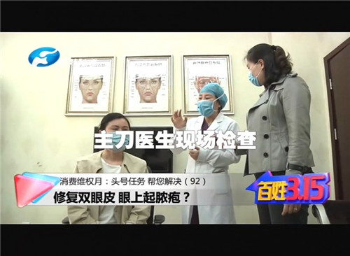郑州市修复双眼皮,双眼皮缝线处发炎脓包怎么处理