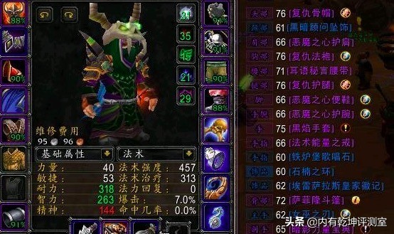 魔兽世界怀旧服痛苦术士dps,魔兽世界怀旧服术士缺蓝吗