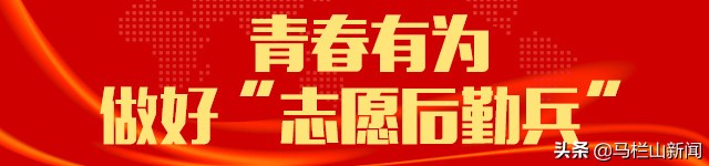 在习*平近**总书记重要讲话指引下|青春之花，在战“疫”中最美绽放