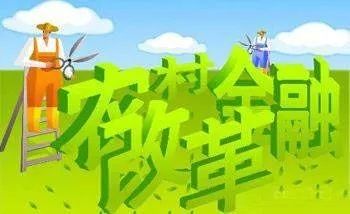 为什么农商银行不算基层工作经历,农商银行的管理体系