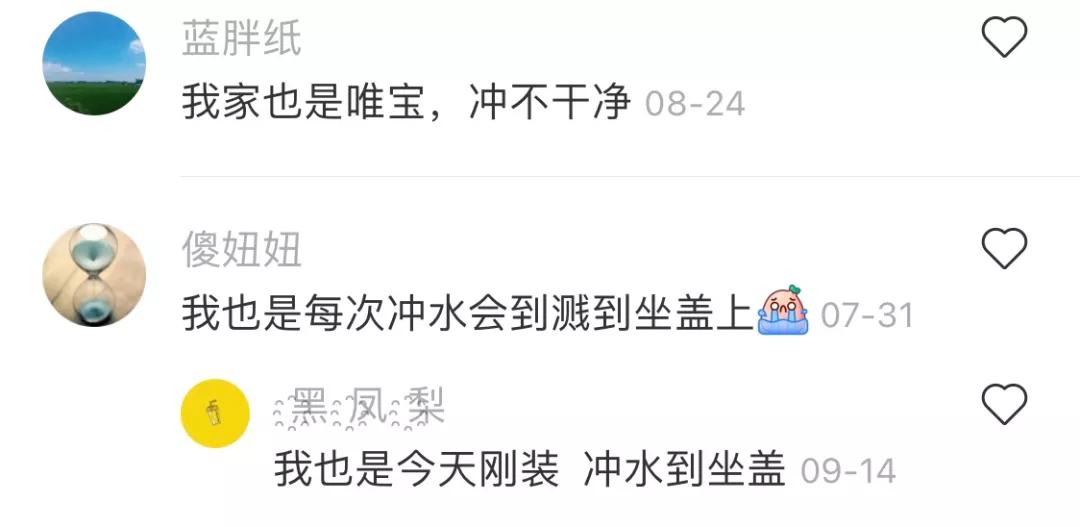 淘宝双11差评,淘宝评价双11